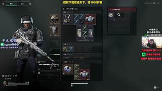 【PIGFF】烽烟二测