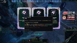 这是一个直播间 2448877