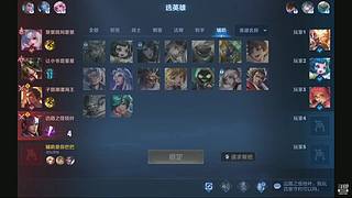 随便玩玩上分？