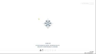 原神 跑图刷材料