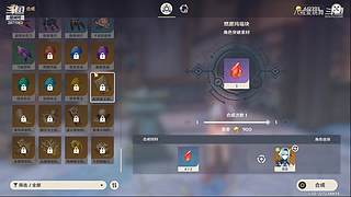 原神 跑图刷材料