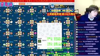《军棋》最强点阵/最牛讲棋