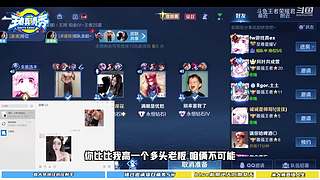 王者荣耀5月3日宋茜X张佳宁特别节目