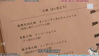 懒猫 美食家 点播