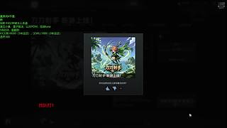 世界第一火枪