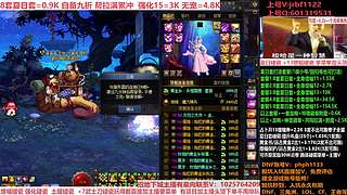 礼盒碰瓷来了，增幅14-18，账号评估