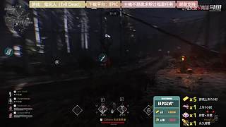 逆水寒 快乐吃瓜