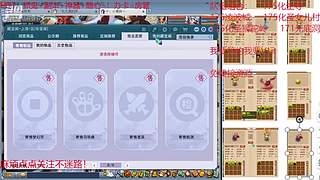 又菜又爱玩的 2909994