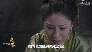 史剧解说洪武年间大案