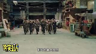 【吟笑派】爆笑解说