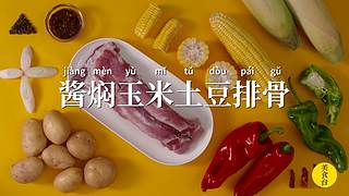 美食台：美国鸡肉名菜左宗棠鸡