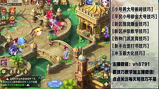 平民党老区搬砖新区囤货