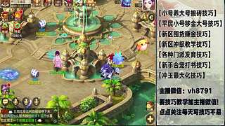 平民党老区搬砖新区囤货