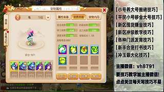 平民党老区搬砖新区囤货