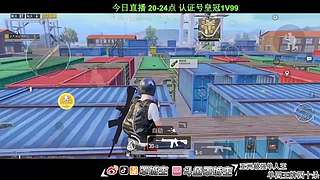 设备还没弄好