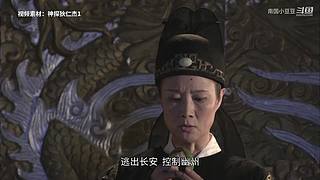神探：带你走进案件