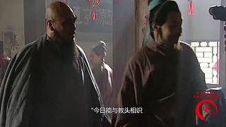 梁山好汉都在此