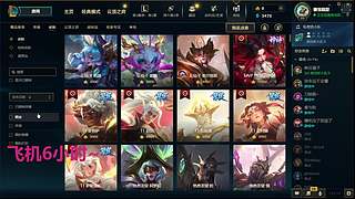 黑色/艾欧  海克斯乱斗欢乐车队~