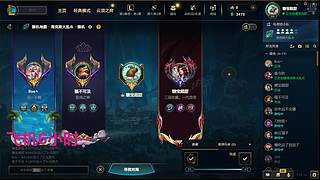 黑色/艾欧  海克斯乱斗欢乐车队~