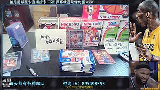 3611084的直播间
