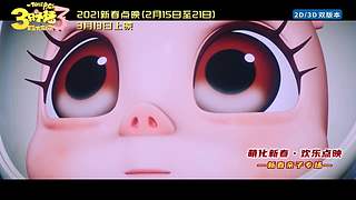 【特辑电影】有骨气酒楼营业中