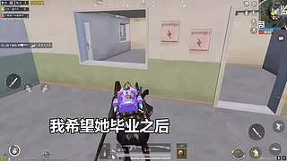 【和平精英】蛋炒范模仿秀