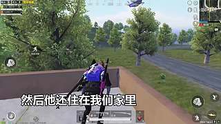 【和平精英】蛋炒范模仿秀