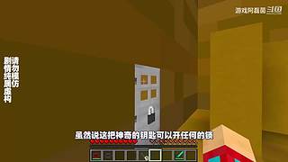 我的世界生存实况解说