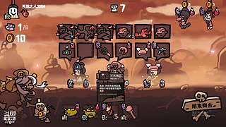 鲜花与众神steam
