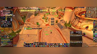 《战士顾大爷》8月15日16日职业测评