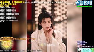 斗鱼音乐MV频道