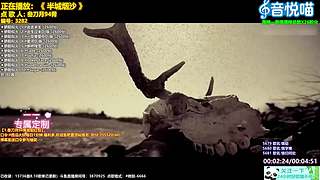 斗鱼音乐MV频道