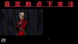 勇气默示录2 3894942
