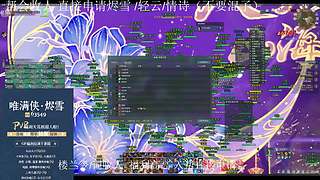 【寒溟】 唯满侠GF城战