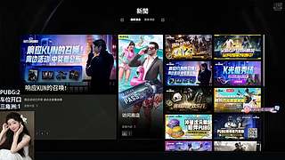 PUBG/酸角洲都可（有位）