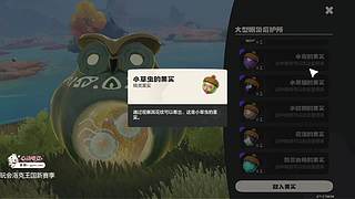 冲鸭！一起加油吧！！！