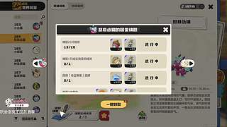 冲鸭！一起加油吧！！！