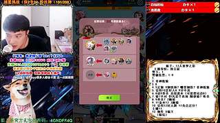 萌新导师 5阶狼王 秋田昊！