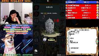 萌新导师 5阶狼王 秋田昊！