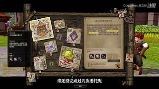 龙之谷新服3月27日重磅开启