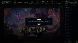 新的年 冲云顶了