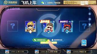 高胜率连胜带粉。