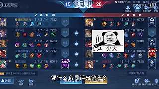 修鸽儿解说