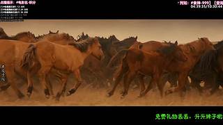 ❤️怡宝❤️陪你重刷【精彩热剧】