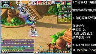调号估号炼妖回答一切问题