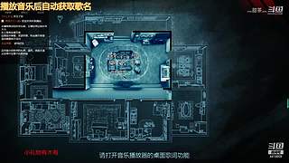 steam试玩游戏4414609