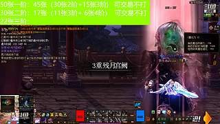 50张一阶开始怼GO GO