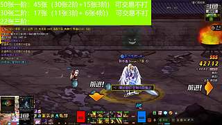 50张一阶开始怼GO GO