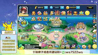 打PVP，看号