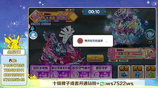 打PVP，看号